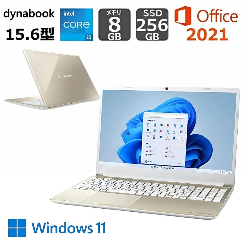 dynabook C ダイナブック ノートパソコン ノートPC C6 15.6型