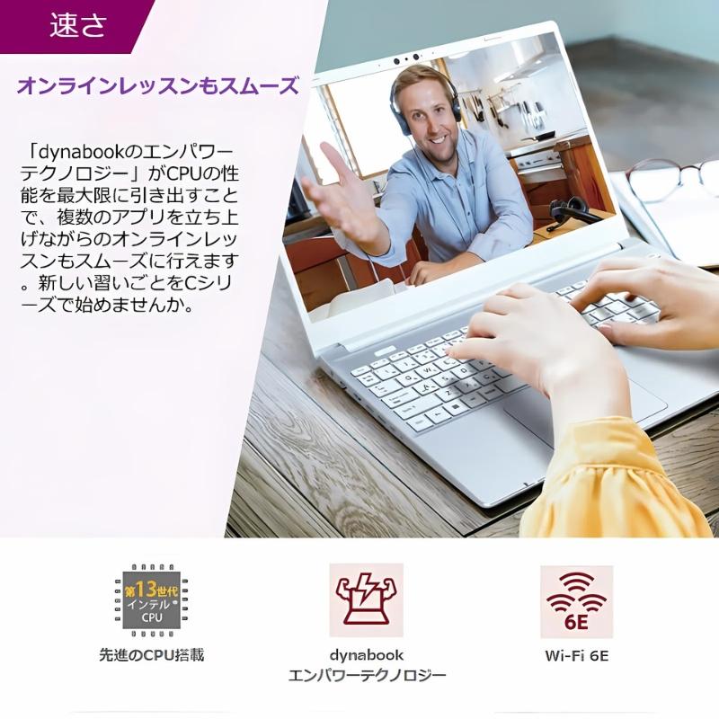極美品！富士通ノートパソコン　c6 dynabook C ダイナブック ノートパソコン ノートPC C6 15.6型/ Core i5