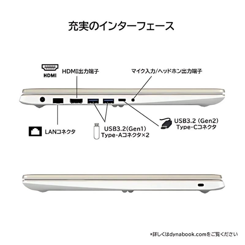 dynabook C ダイナブック ノートパソコン ノートPC C6 15.6型
