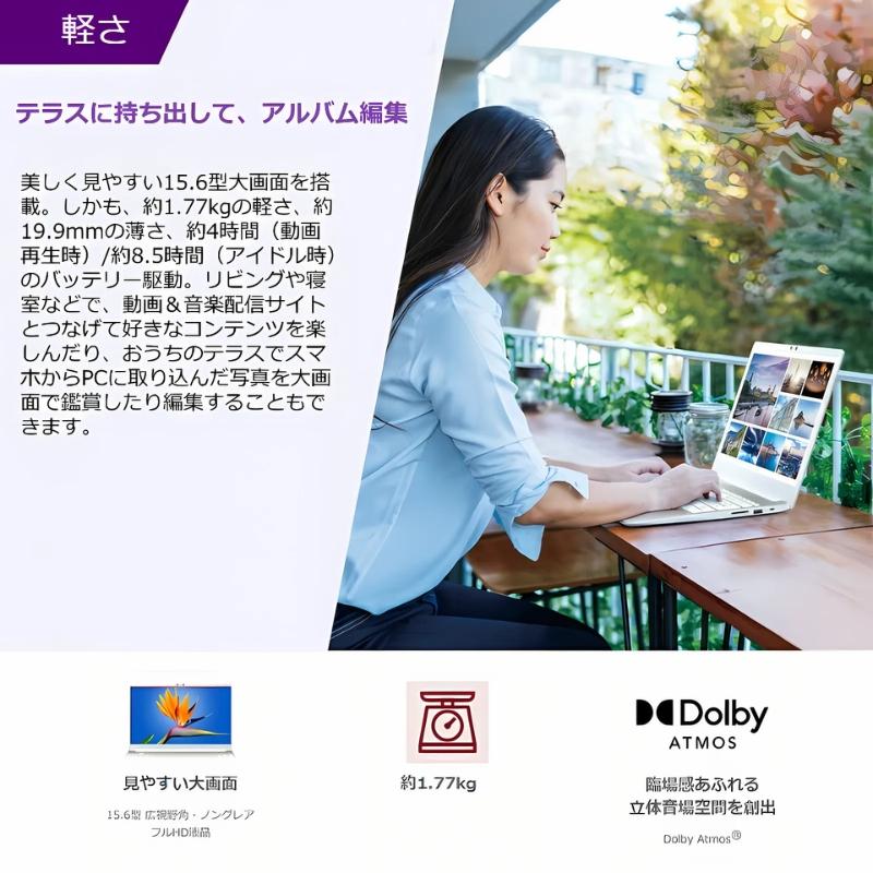 dynabook C 【展示品】 ダイナブック ノートパソコン ノートPC C6 15.6