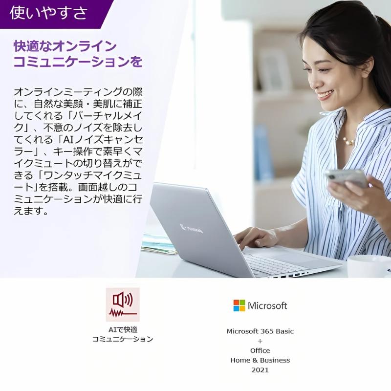 dynabook C 【展示品】 ダイナブック ノートパソコン ノートPC C6 15.6