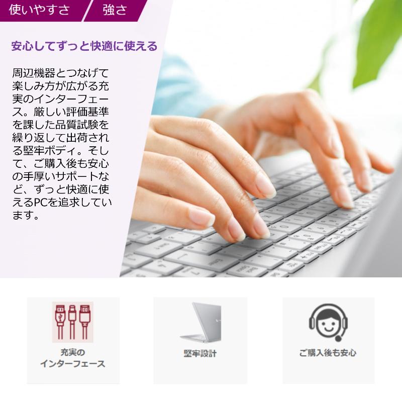 dynabook C 【展示品】 ダイナブック ノートパソコン ノートPC C6 15.6