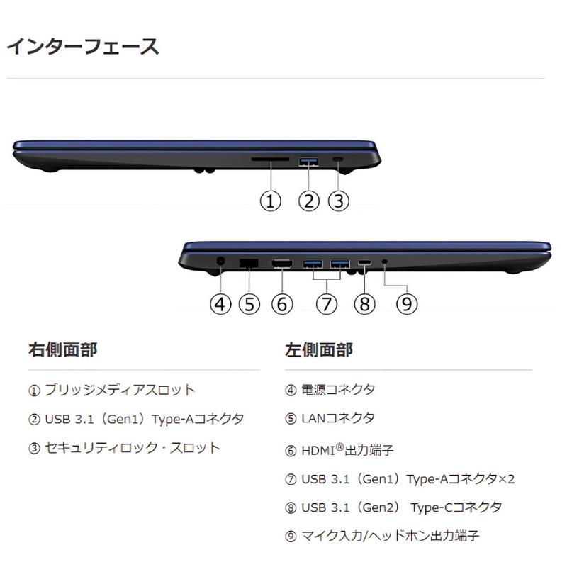 dynabook C ダイナブック ノートパソコン C7 15.6型/ Windows 11/ Core