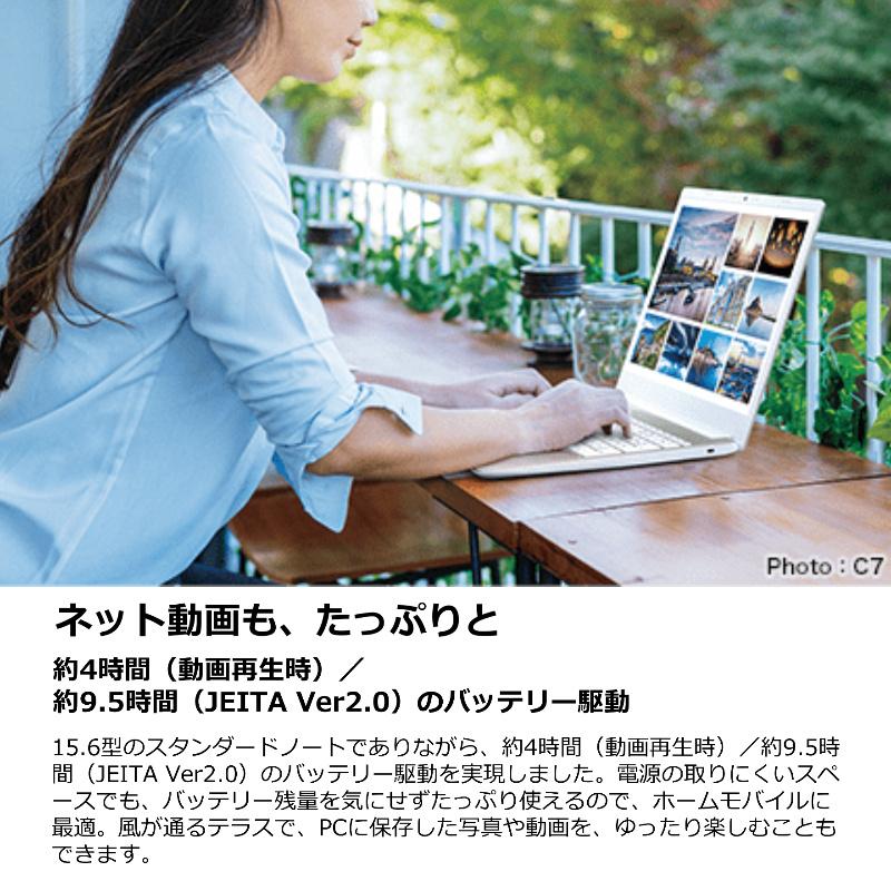 dynabook C ダイナブック ノートパソコン C7 15.6型/ Core i7-1355U
