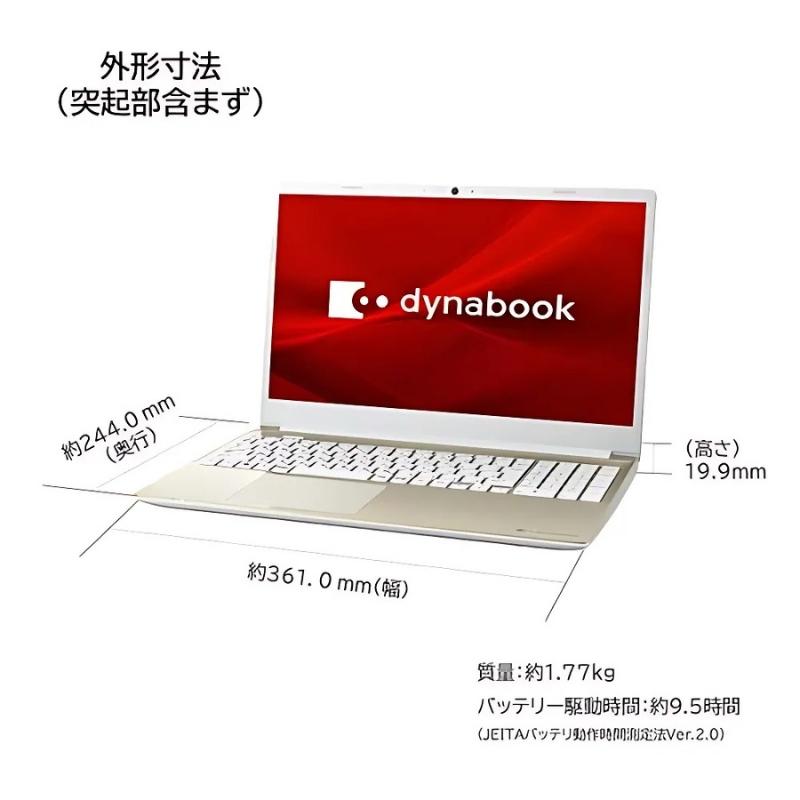 dynabook C ダイナブック ノートパソコン C7 15.6型 Windows 11