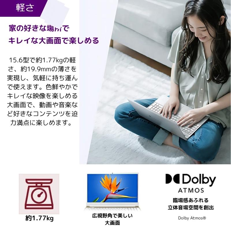 dynabook C ダイナブック ノートパソコン C7 15.6型 Windows 11/ Core