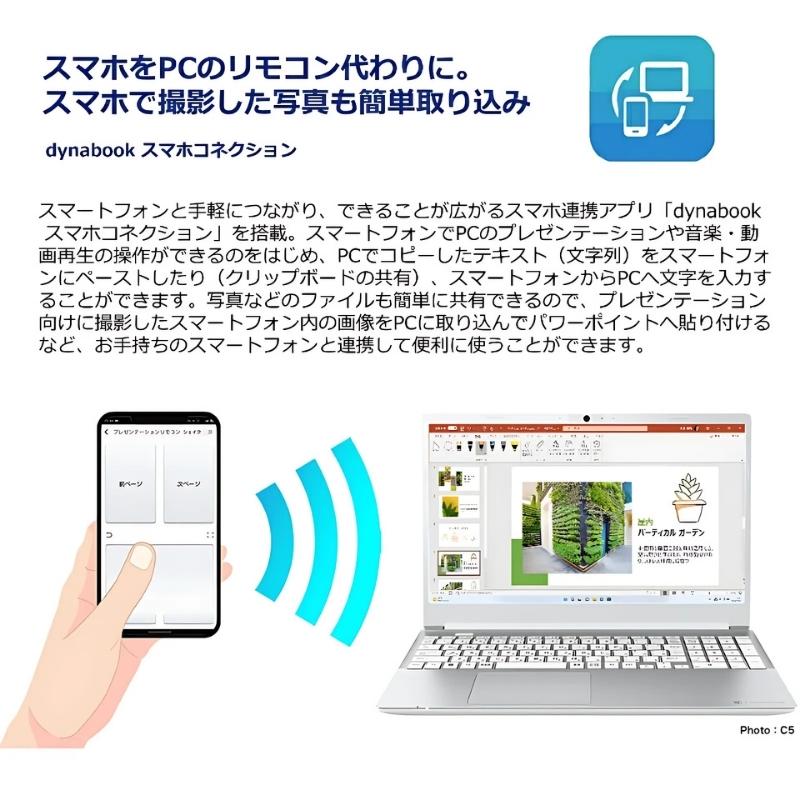 dynabook C ダイナブック ノートパソコン C7 15.6型 Windows 11