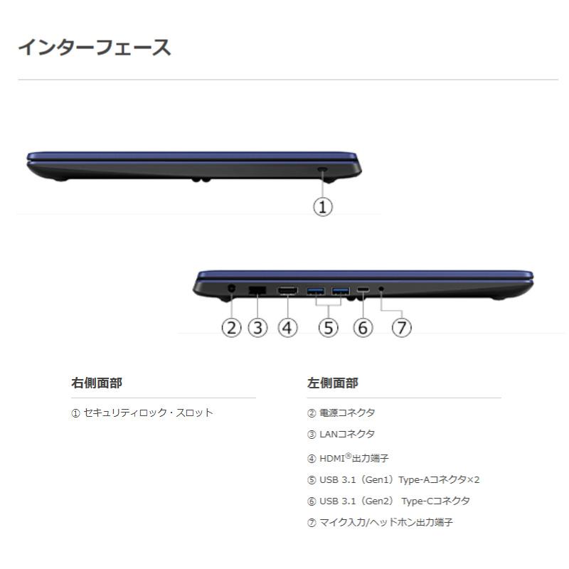 dynabook C 【展示品】 ダイナブック ノートパソコン C7 15.6型