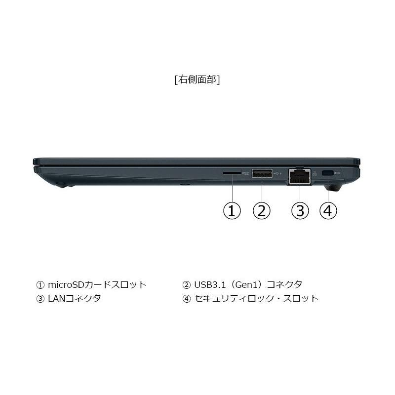 dynabook（ダイナブック） ノートパソコン dynabook G6 13.3型フルHD