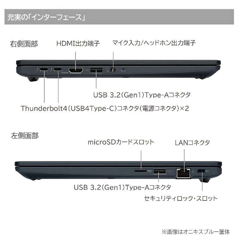 dynabook G ダイナブック ノートパソコン G8 13.3型/ Windows 11/ Core