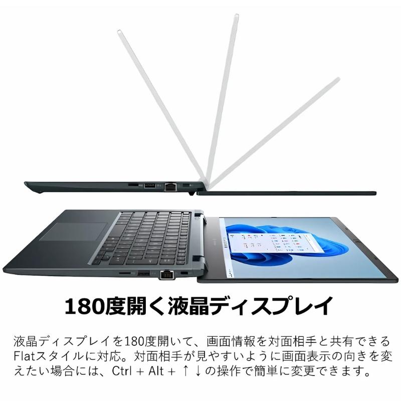 dynabook G ダイナブック ノートパソコン G8 13.3型/ Windows 11/ Core