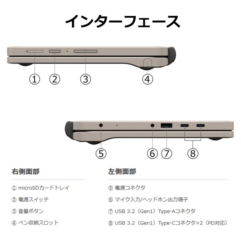 dynabook（ダイナブック） タブレットPC コンパクト2in1 ノートPC