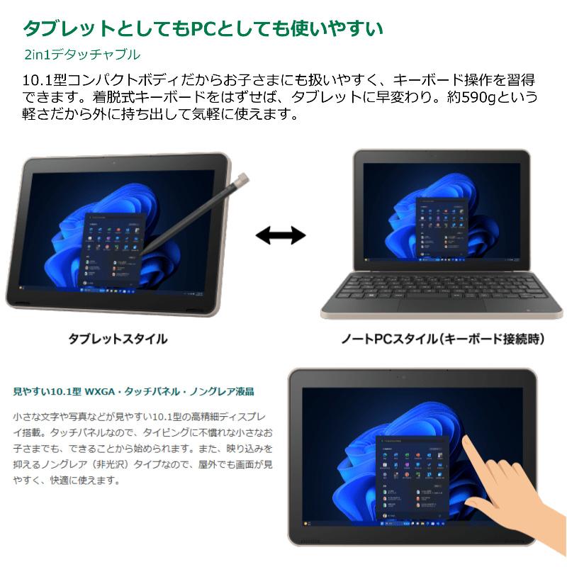 dynabook（ダイナブック） タブレットPC コンパクト2in1 ノートPC