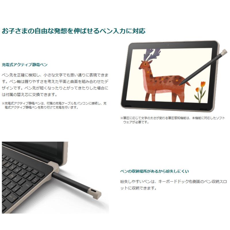 dynabook（ダイナブック） タブレットPC コンパクト2in1 ノートPC
