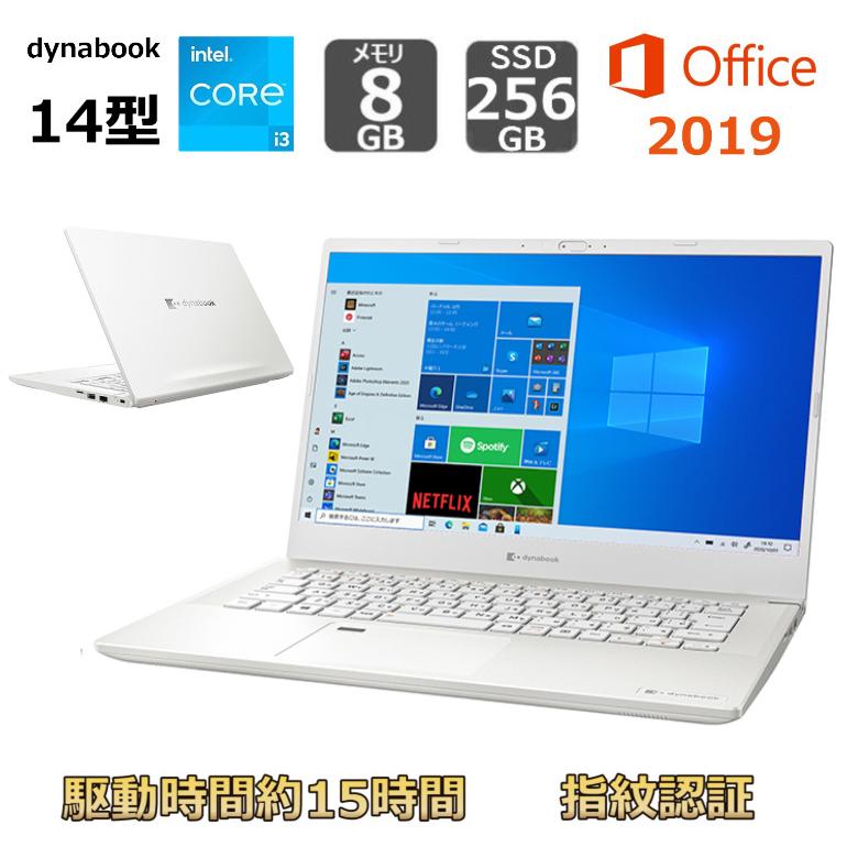 dynabook ノートパソコン M6 P1M6SPBW 14型/ Win10 / Core i3 dynabook ノートパソコン M6 P1M6SPBW 14型/ Win10 / Core i3