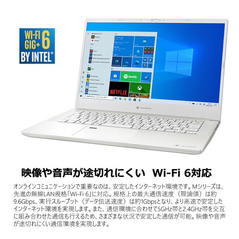 dynabook P1-M6UP-BW 14インチノートPC 新品未開封 dynabook P1-M6UP-BW 14インチノートPC 新品未開封 - メルカリ