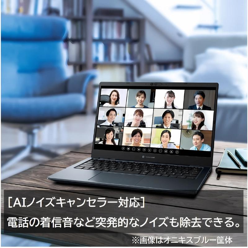dynabook（ダイナブック） ノートパソコン dynabook M7 14型/ Windows