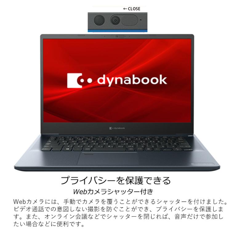 美品！！ 東芝 dynabook 8GB SSD 128GB Win11★M7 dynabook ノートパソコン M7 14型/ Win11 / Core i7 メモリ8GB