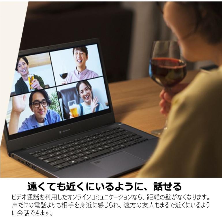 dynabook ノートパソコン M7 14型/ Win11 / Core i7 メモリ8GB dynabook ノートパソコン M7 14型/ Win11 / Core i7 メモリ8GB