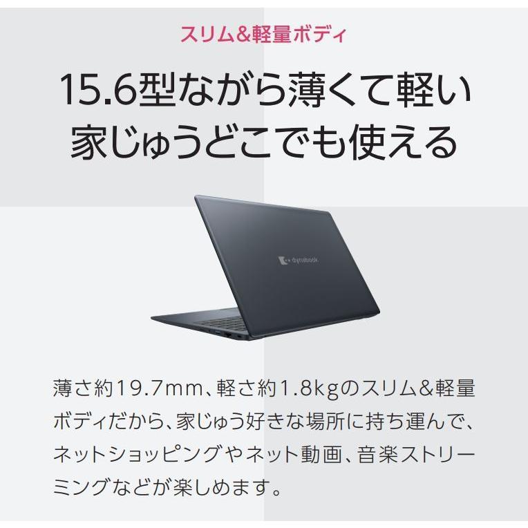 dynabook Y ノートパソコン P1B2UYDB 15.6型/ Windows 11