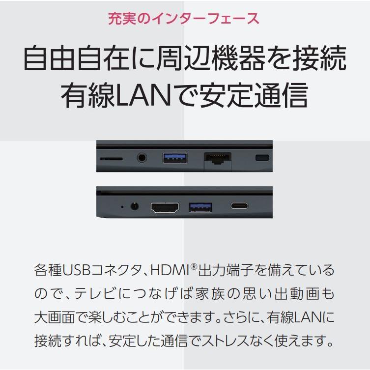 dynabook Y 【展示品】 ノートパソコン P1B2UYDB 15.6型/ Windows 11