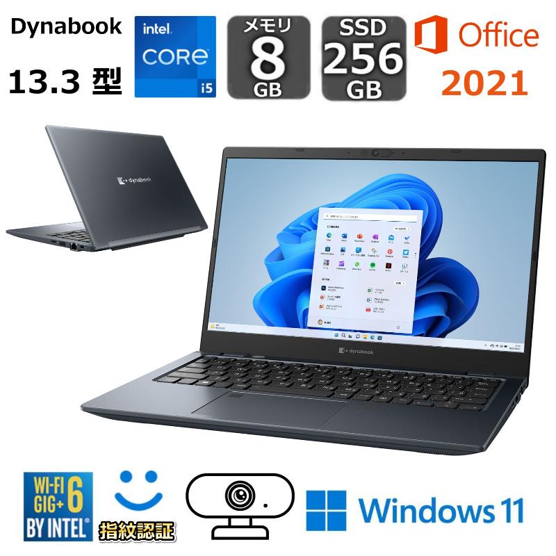 dynabook（ダイナブック） ノートパソコン dynabook S5 13.3型