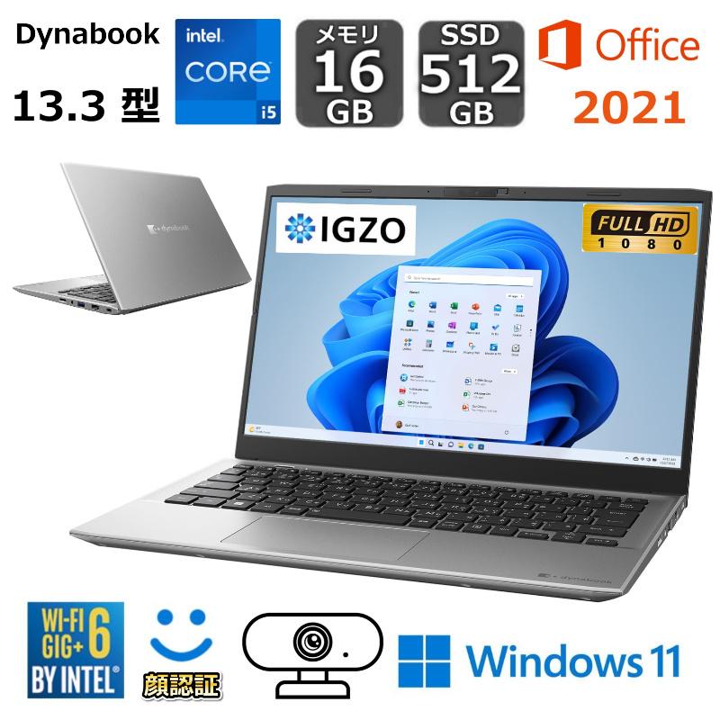 Dynabook S6 13型 Core5 16GB 512GB Office dynabook ダイナブック ノートパソコン S6 13.3型/ Windows 11