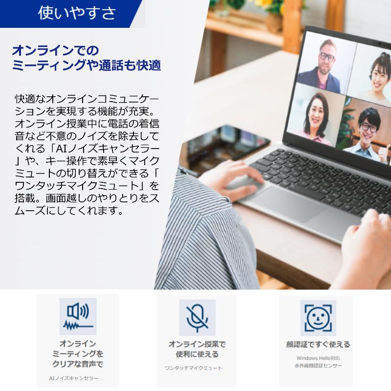 dynabook ダイナブック ノートパソコン S6 13.3型/ Windows 11