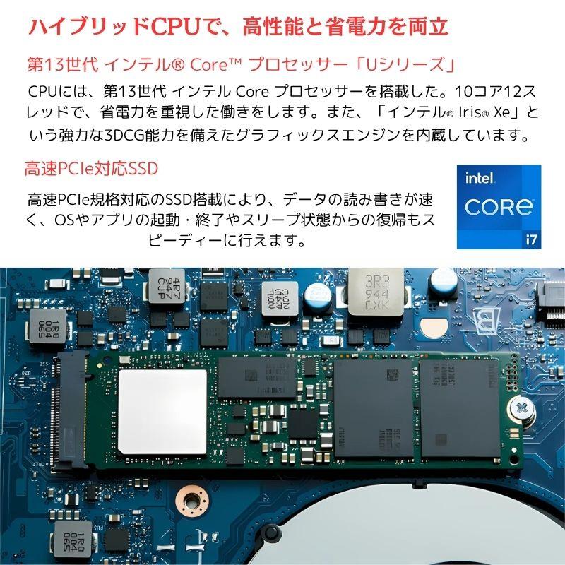 dynabook T ノートパソコン T6 15.6型/ Core i7-1355U/ メモリ