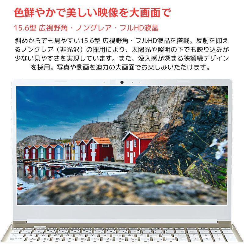 dynabook T ノートパソコン T6 15.6型/ Core i7-1355U/ メモリ