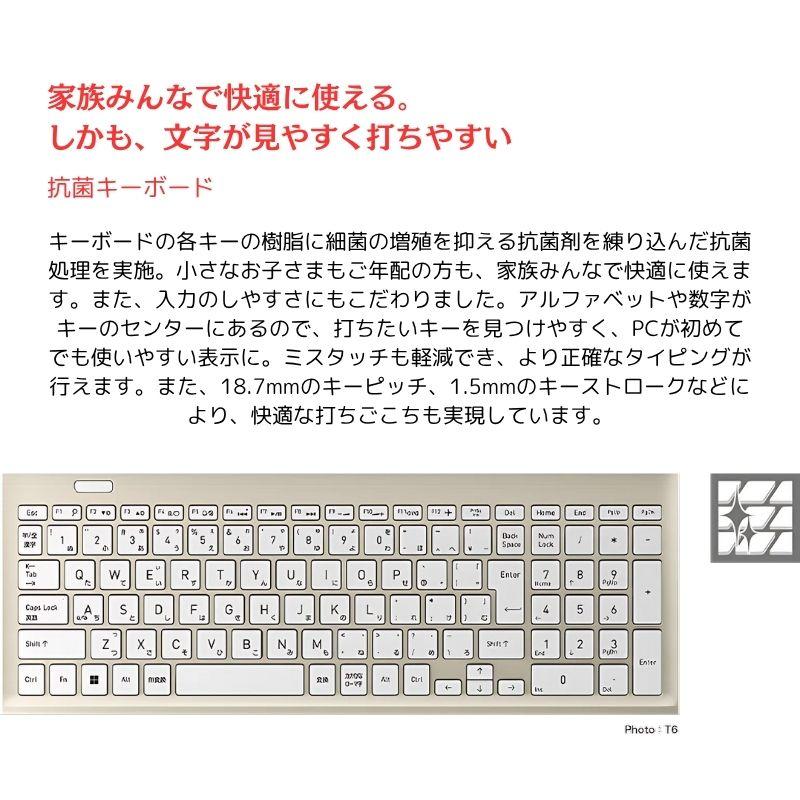 ダイナブック T6 8世代 i7 SSD256GB メモリ16GB 15.6型 dynabook T ノートパソコン T6 15.6型/ Core i7-1355U/ メモリ