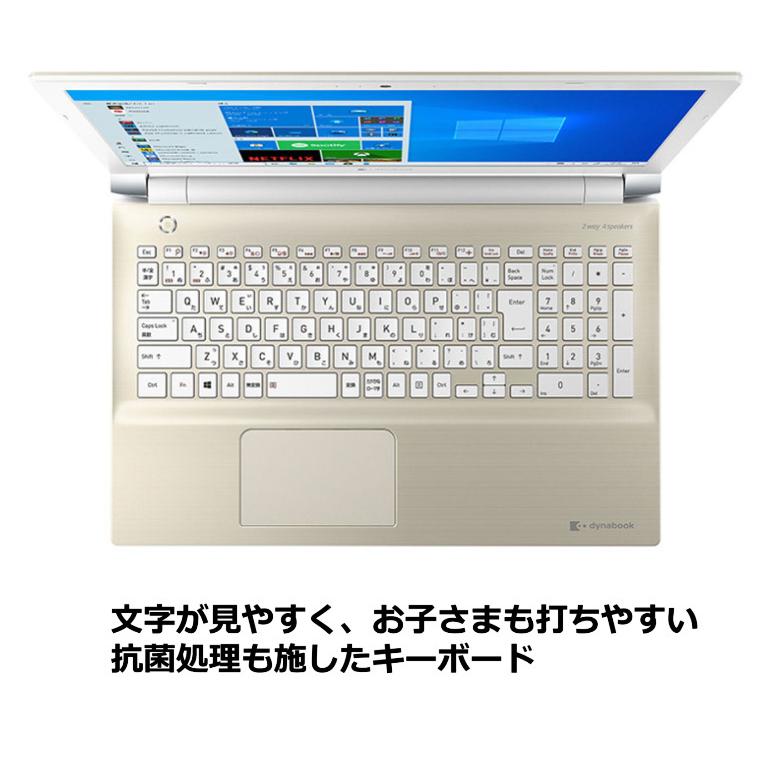 dynabook T ノートパソコン ノートPC T6/UG 15.6型/ Windows 11/ Core