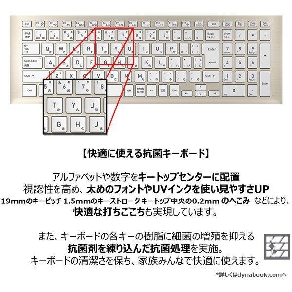 dynabook T ノートパソコン ノートPC T6/UG 15.6型/ Windows 11 dynabook T ノートパソコン ノートPC T6/UG 15.6型/ Windows 11