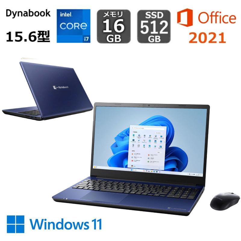 dynabook T ダイナブック ノートパソコン T7 15.6型/ Windows 11/ Core