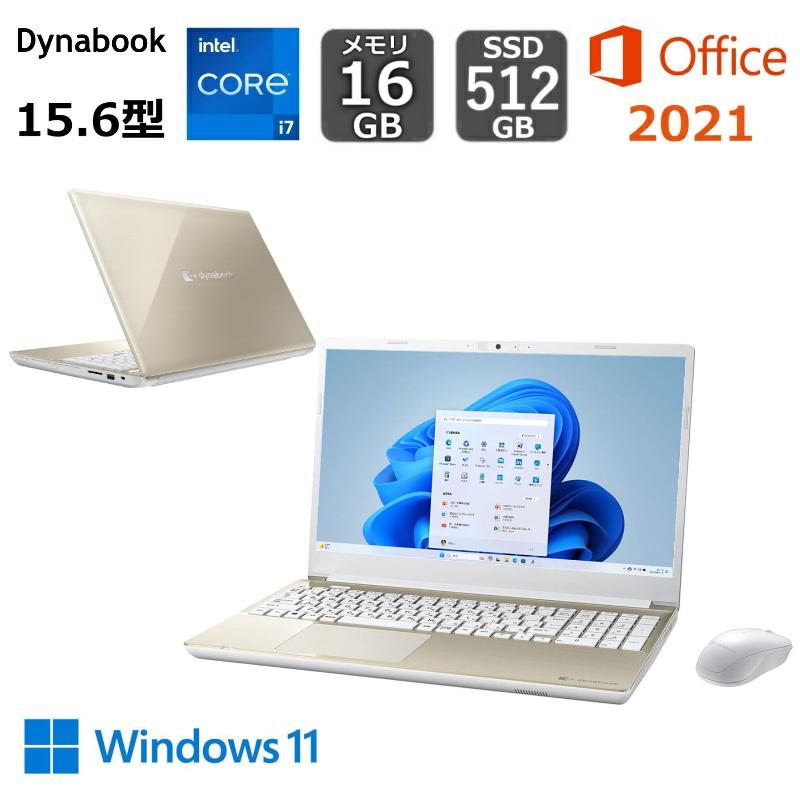 ダイナブック ノートパソコン dynabook T7 P2T7RPBG 16.1型/ Win10 / Core i7 /メモリ8GB/ SSD  512GB/ Office付き / Blu-rayDiscドライブ【新品】 :dynabook-T7-BG:BJYストア - 通販 -