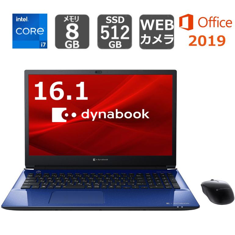 期間延長ダイナブック ノートパソコン dynabook T7 P2T7RPBL 16.1型/ Windows 10 / Core i7  /メモリ8GB/ SSD 512GB/ Office付き / Blu-rayDiscドライブ【展示品】-Windowsノート-moneystore.be
