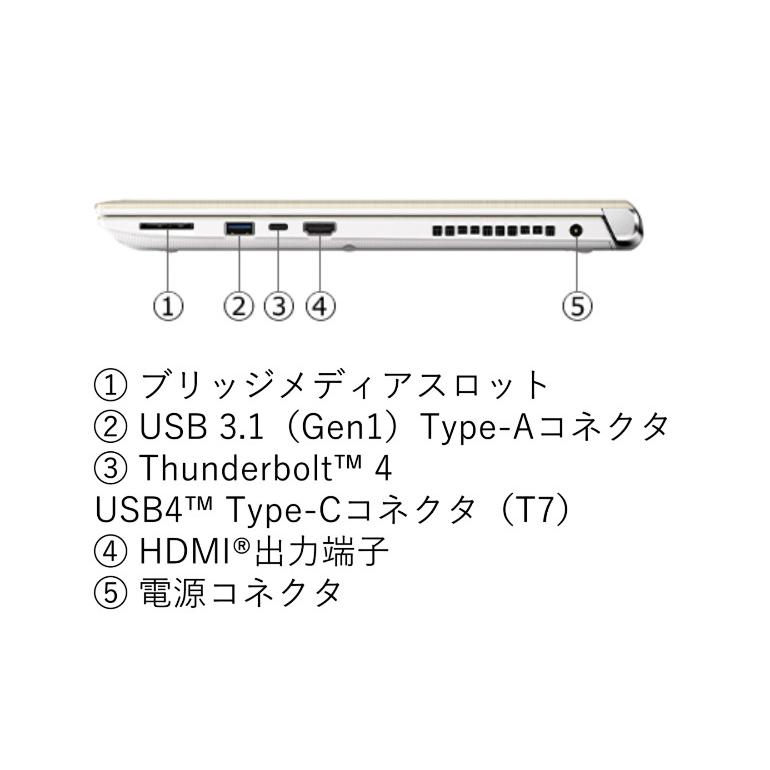 dynabook T ダイナブック ノートパソコン T7 P2T7RPBL 16.1型/ Windows