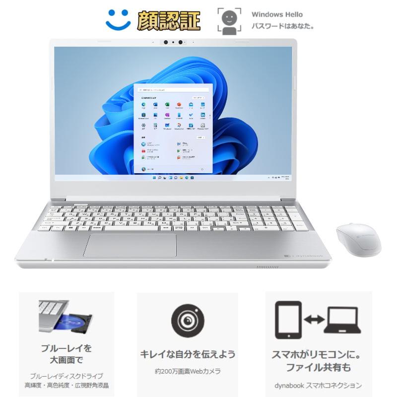 ダイナブック ノートパソコン dynabook T7 P2T7VPBS 15.6型/ Windows 11 / Core i7 1260P / メモリ8GB/ SSD 512GB/ Office付き / Blu-rayDiscドライブ【展示品】｜bjy-store｜08