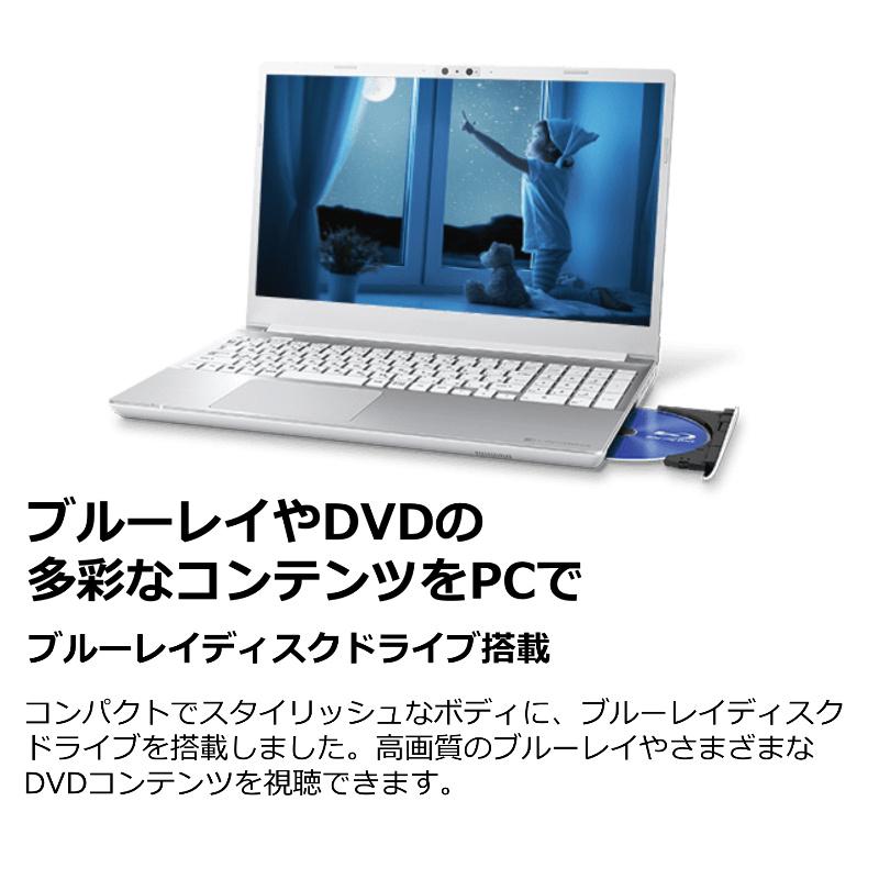 ダイナブック ノートパソコン dynabook T7 P2T7VPBS 15.6型/ Windows 11 / Core i7 1260P / メモリ8GB/ SSD 512GB/ Office付き / Blu-rayDiscドライブ【展示品】｜bjy-store｜09