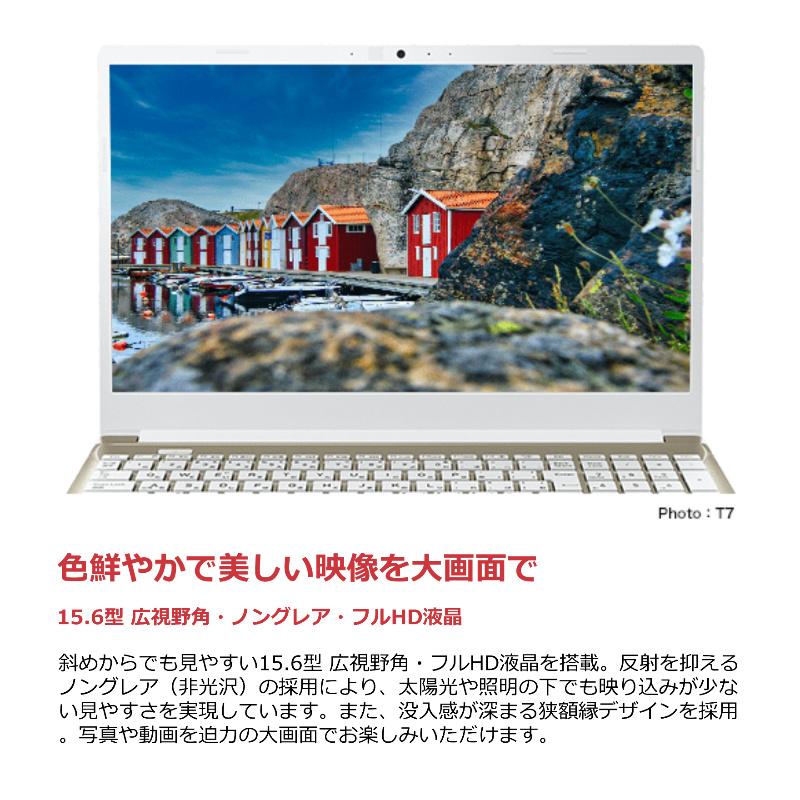 dynabook T ダイナブック ノートパソコン T7 15.6型/ Windows 11/ Core