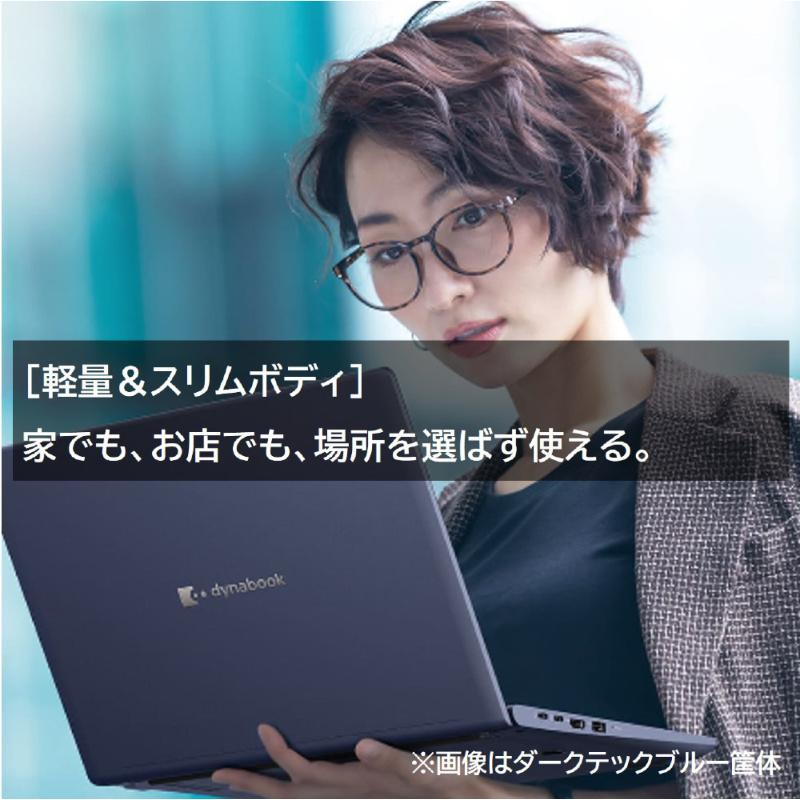 ★値下げ★未開封★Dynabook★Windows 8.1 Pro★ dynabook V ノートパソコン V8 13.3型 5in1プレミアムPenノートPC