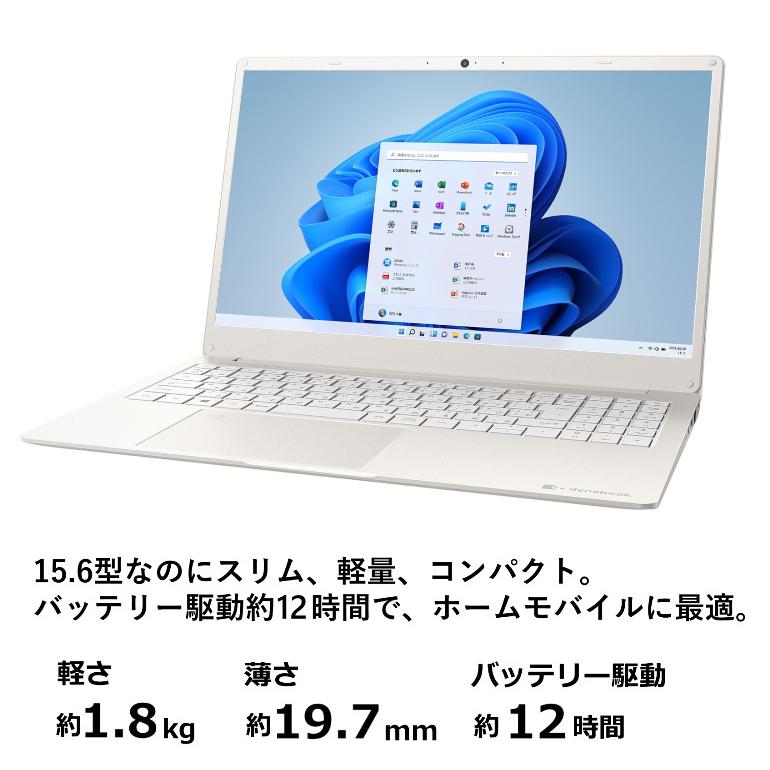 dynabook Y ノートパソコン Y6 P1Y6UPEW 15.6型/ Windows 11 / Core i3