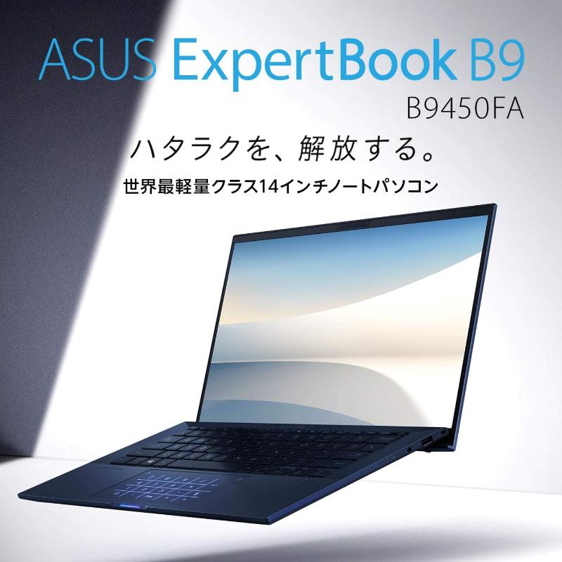 ExpertBook 【展示品】 ASUS エイスース ノートパソコン B9 B9450FA