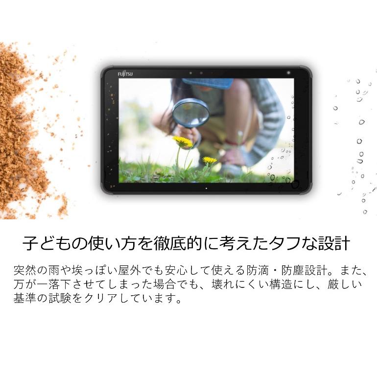 arrows Tab 【展示品】 富士通 FUJITSU タブレットPC コンパクト 2in1