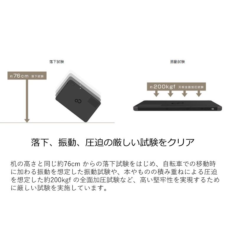 arrows Tab 【展示品】 富士通 FUJITSU タブレットPC コンパクト 2in1