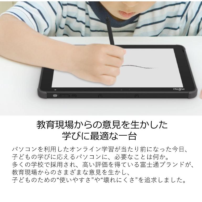 arrows Tab 【展示品】 富士通 FUJITSU タブレットPC コンパクト 2in1