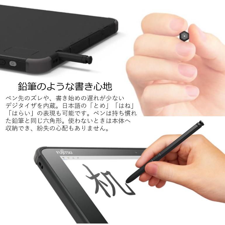 arrows Tab 【展示品】 富士通 FUJITSU タブレットPC コンパクト 2in1