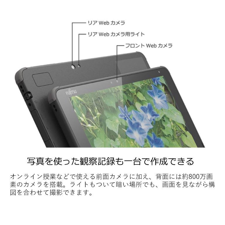 富士通 FUJITSU タブレットPC コンパクト 2in1 arrows Tab EH FAREHT2 10.1型/ Celeron/ メモリ 4GB/ eMMC 128GB/ Windows 11 Pro/ Office付き 【新品】｜bjy-store｜09