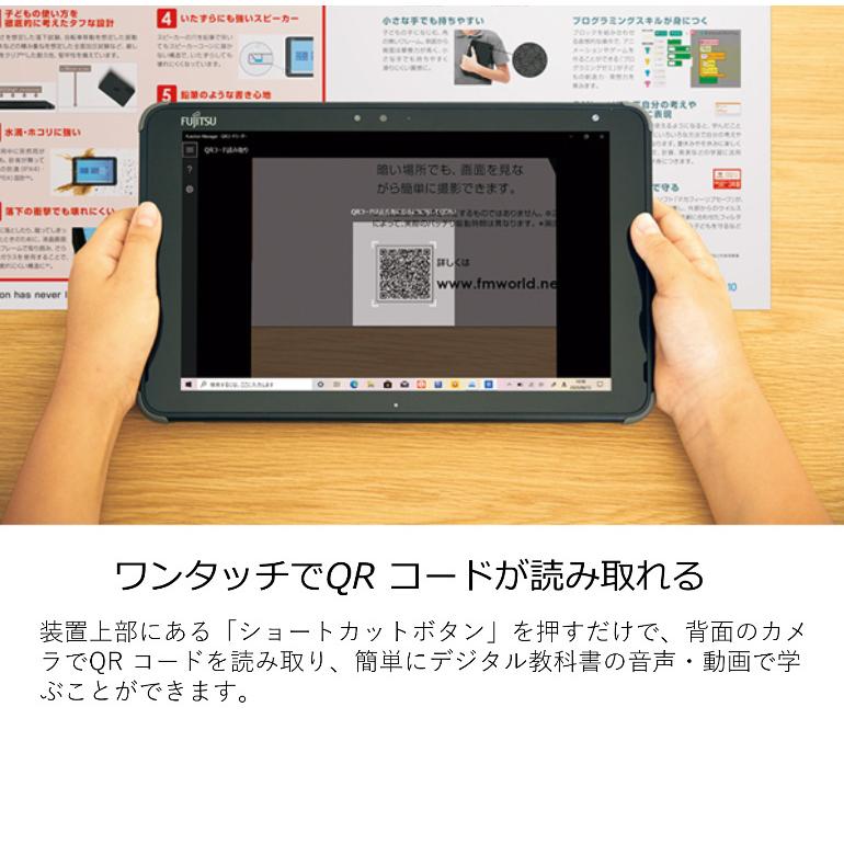 arrows Tab 富士通 FUJITSU タブレットPC コンパクト 2in1 EH FAREHT
