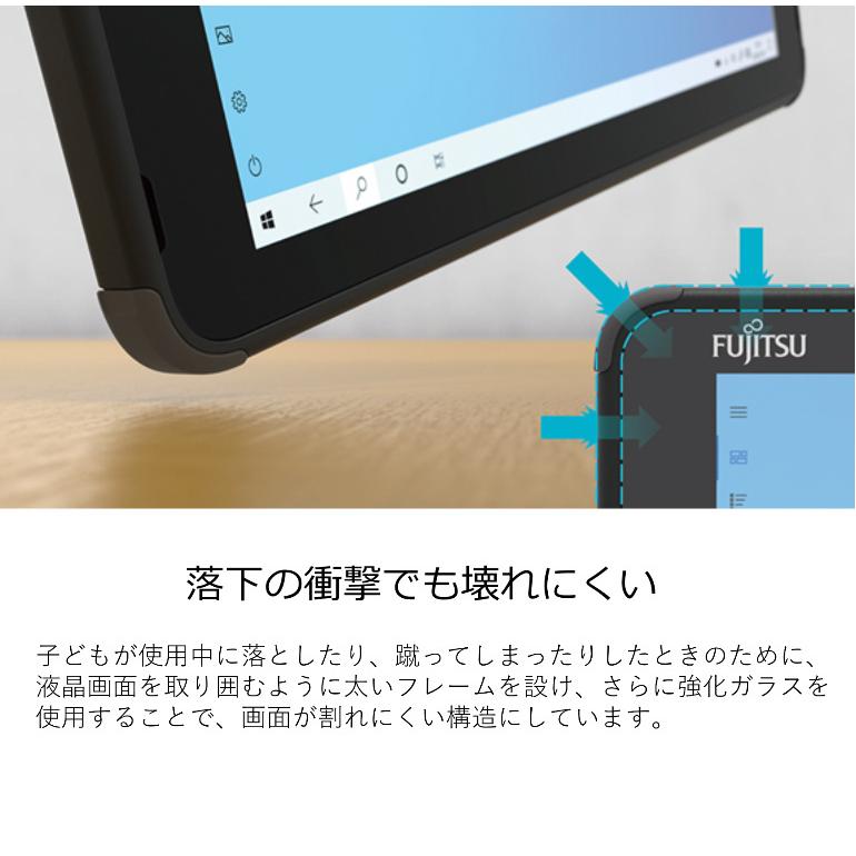 富士通 FUJITSU タブレットPC コンパクト 2in1 arrows Tab EH FAREHT2 10.1型/ Celeron/ メモリ 4GB/ eMMC 128GB/ Windows 11 Pro/ Office付き 【新品】｜bjy-store｜13